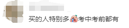 IB / AP / A-Level泄題影響中國考生成績，重考刷分可行嗎？