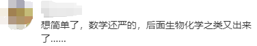 IB / AP / A-Level泄題影響中國考生成績，重考刷分可行嗎？