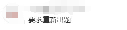 IB / AP / A-Level泄題影響中國考生成績，重考刷分可行嗎？