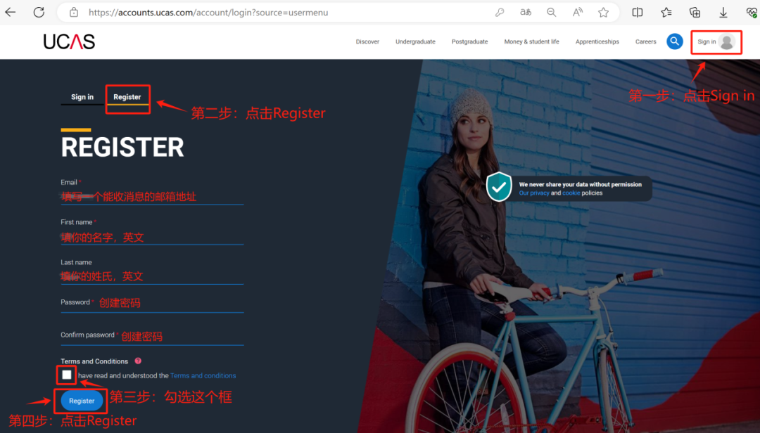 UCAS新工具上線！可以查往屆生A-Level錄取成績！
