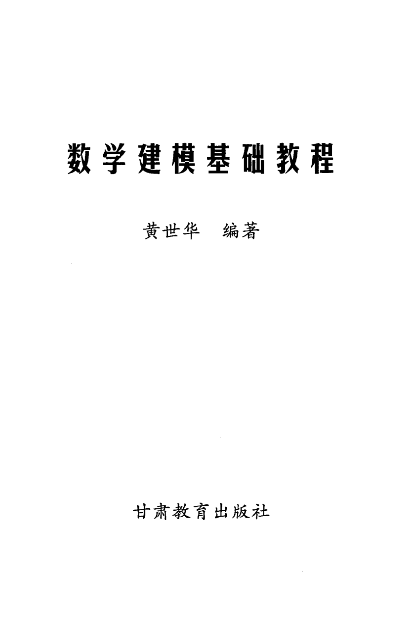 2024HiMCM組隊報名中！HiMCM為(wei) 什麽(me) 是萬(wan) 能背提競賽？
