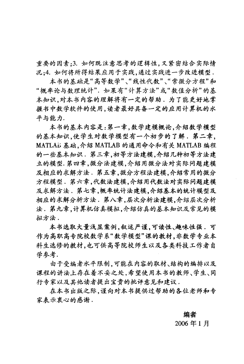 2024HiMCM組隊報名中！HiMCM為(wei) 什麽(me) 是萬(wan) 能背提競賽？