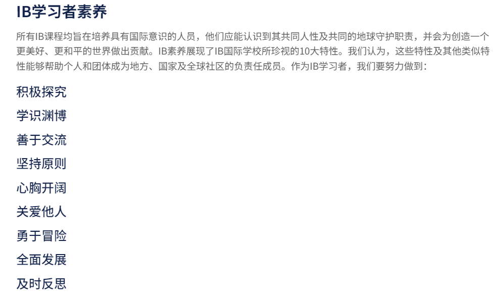 糾結！學校同時開設Alevel和IB，G5藤校錄取比例五五分，該選誰？