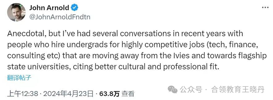 福布斯發布新常春藤名單：傳(chuan) 統八大藤校全出局！