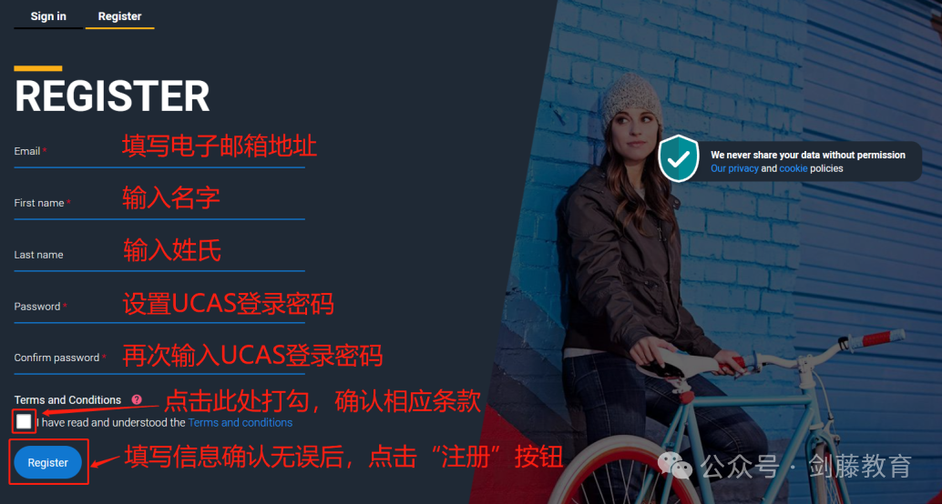 2024-25申請季UCAS英本申請係統填寫(xie) 指南更新！諸多細節變動,究竟該如何填寫(xie) ？