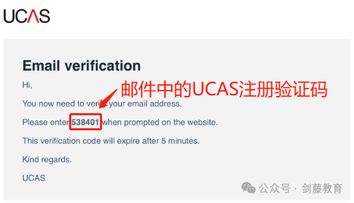 2024-25申請季UCAS英本申請係統填寫(xie) 指南更新！諸多細節變動,究竟該如何填寫(xie) ？