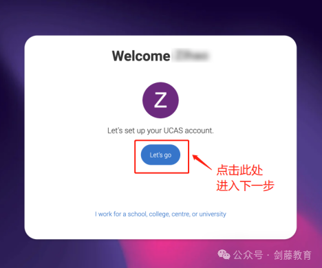 2024-25申請季UCAS英本申請係統填寫(xie) 指南更新！諸多細節變動,究竟該如何填寫(xie) ？