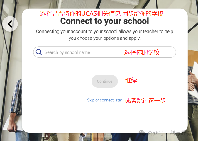 2024-25申請季UCAS英本申請係統填寫(xie) 指南更新！諸多細節變動,究竟該如何填寫(xie) ？