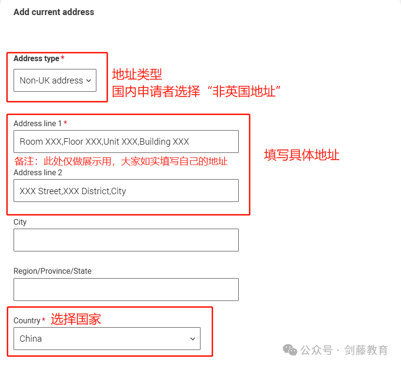 2024-25申請季UCAS英本申請係統填寫(xie) 指南更新！諸多細節變動,究竟該如何填寫(xie) ？