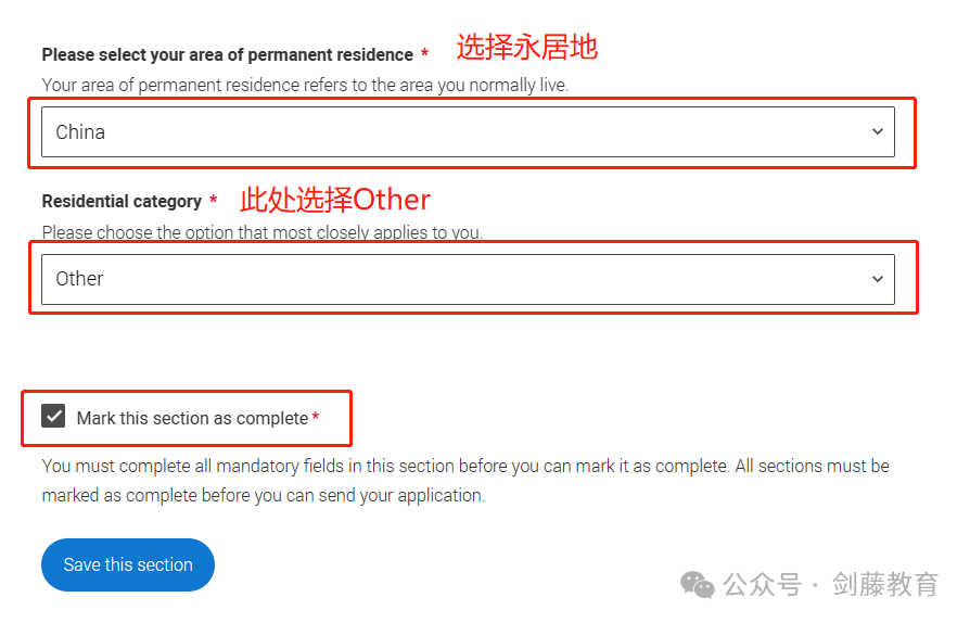 2024-25申請季UCAS英本申請係統填寫(xie) 指南更新！諸多細節變動,究竟該如何填寫(xie) ？
