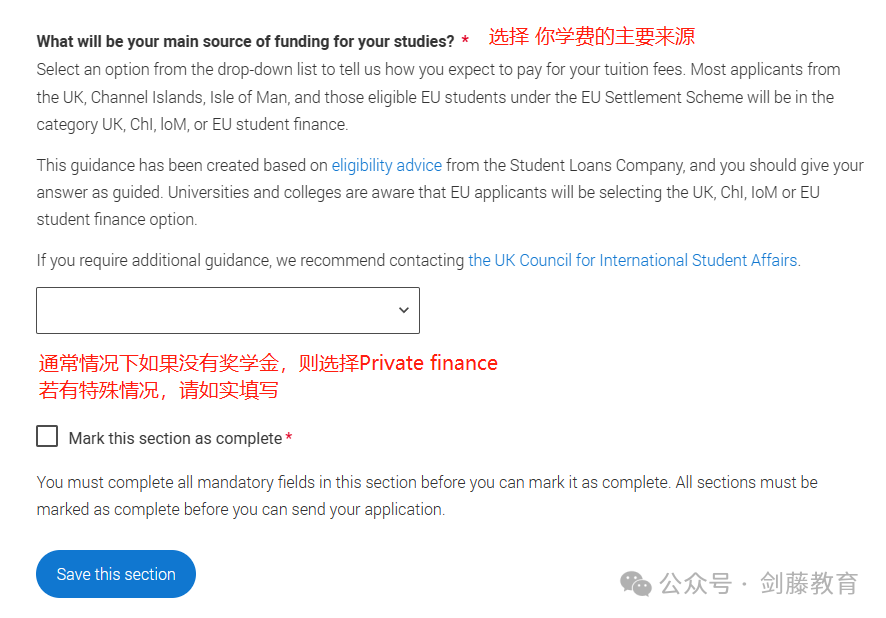 2024-25申請季UCAS英本申請係統填寫(xie) 指南更新！諸多細節變動,究竟該如何填寫(xie) ？