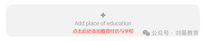 2024-25申請季UCAS英本申請係統填寫(xie) 指南更新！諸多細節變動,究竟該如何填寫(xie) ？