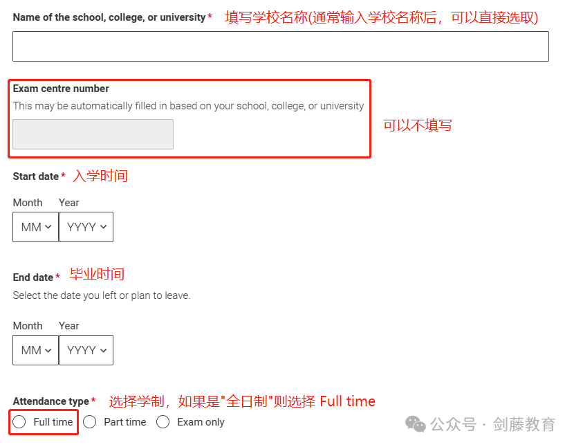 2024-25申請季UCAS英本申請係統填寫(xie) 指南更新！諸多細節變動,究竟該如何填寫(xie) ？