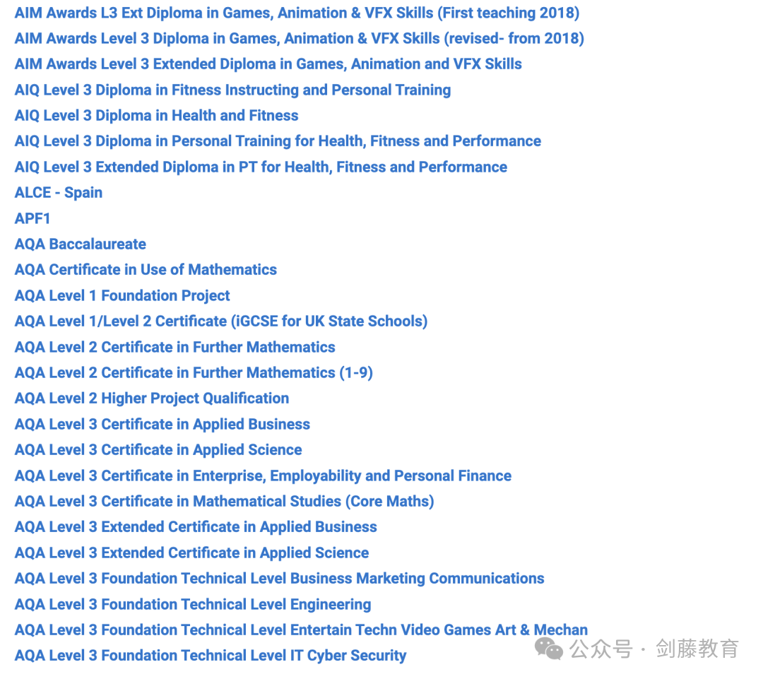 2024-25申請季UCAS英本申請係統填寫(xie) 指南更新！諸多細節變動,究竟該如何填寫(xie) ？