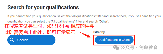 2024-25申請季UCAS英本申請係統填寫(xie) 指南更新！諸多細節變動,究竟該如何填寫(xie) ？