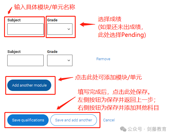2024-25申請季UCAS英本申請係統填寫(xie) 指南更新！諸多細節變動,究竟該如何填寫(xie) ？