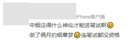 國央企最新錄用名單公布！哪些海外大學留學生最搶手？