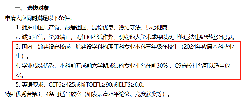 拿不到保研資格，還有必要報名夏令營嗎？