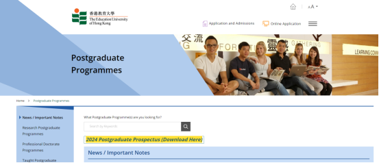 24Fall港校新生如何查詢課程信息？