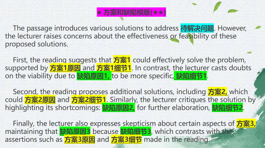 首發！托福OG公布了這個(ge) 考試細節，很多人還不知道！