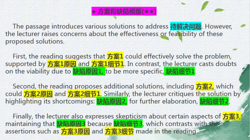 首發！托福OG公布了這個(ge) 考試細節，很多人還不知道！