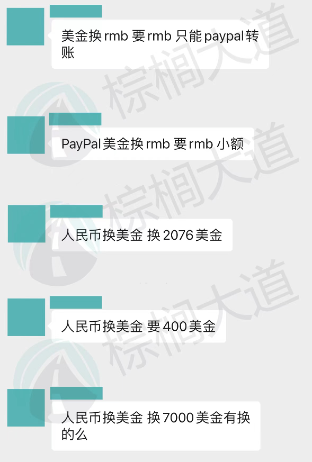 家有留學生的一定要看，警惕這7大專(zhuan) 坑中國孩子的詐騙手法！