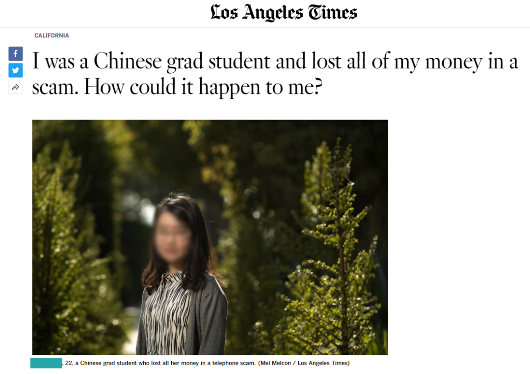 家有留學生的一定要看，警惕這7大專(zhuan) 坑中國孩子的詐騙手法！
