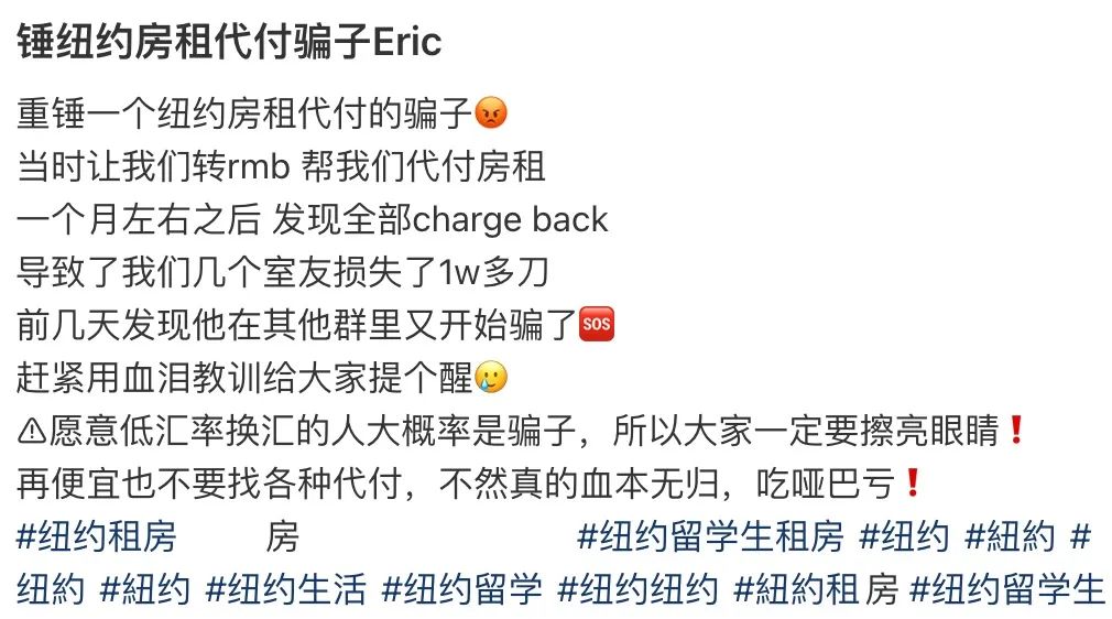 家有留學生的一定要看，警惕這7大專(zhuan) 坑中國孩子的詐騙手法！