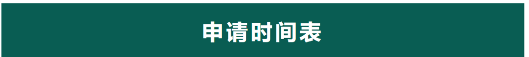 香港升學 | 2024年高考及非高考本科升學