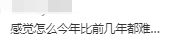 崩潰！考完IGCSE 數學0580 P4 ，大破防... ...