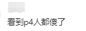 崩潰！考完IGCSE 數學0580 P4 ，大破防... ...