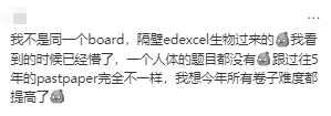 崩潰！考完IGCSE 數學0580 P4 ，大破防... ...