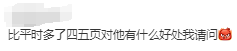 崩潰！考完IGCSE 數學0580 P4 ，大破防... ...