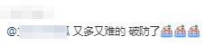 崩潰！考完IGCSE 數學0580 P4 ，大破防... ...