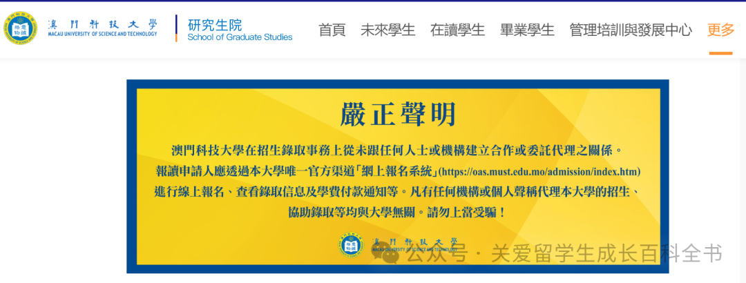 200萬(wan) 保錄香港大學暴雷！近200人受影響！