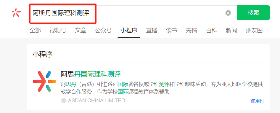 2024年BBO出分了，BBO查分流程來了，附BBO分數線！