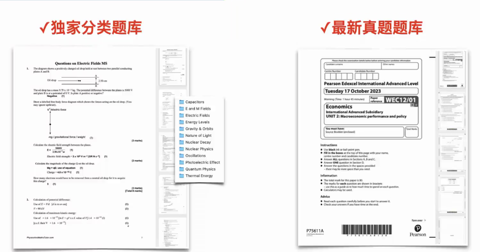 Alevel全日製脫產(chan) 問題答疑，脫產(chan) 全日製的性價(jia) 比如何？