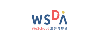 爬藤必看|全網最詳細辯論競賽上車指南在這裏！