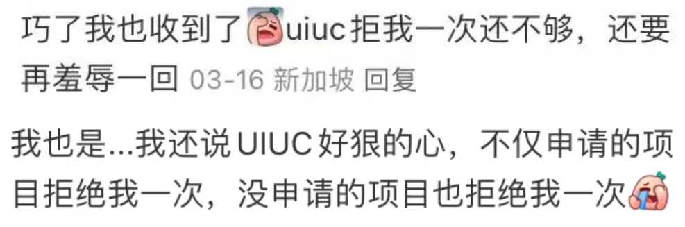 又雙叒有大學錯發offer！頂尖院校還能犯這種低級錯誤？