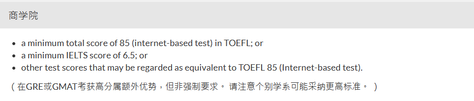 院校申請 | 香港城市大學博士申請指南