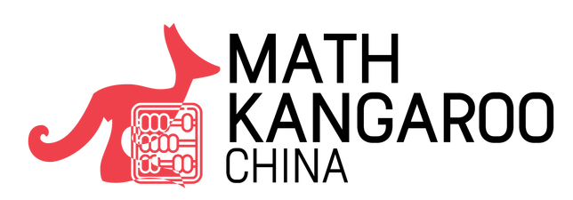 袋鼠競賽含金量高嗎？機構袋鼠競賽培訓課程即將開課~