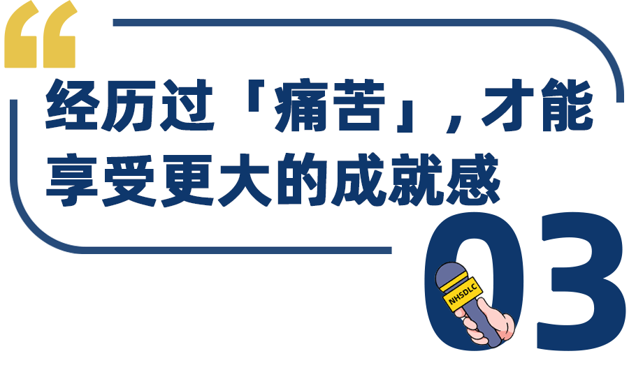 學生專(zhuan) 訪 | 辯齡3個(ge) 月斬獲雙冠、國榜前5，劉子玉：辯論帶來的成就感，讓我越挫越勇
