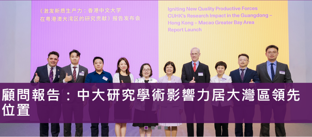 港中大申請篇 | 除了學術成績，申請的時候還看重哪些方麵？