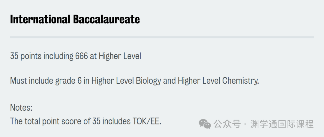 2025年【生物學】專(zhuan) 業(ye) 英國TOP10大學申請要求：A-Level/IB/語言！