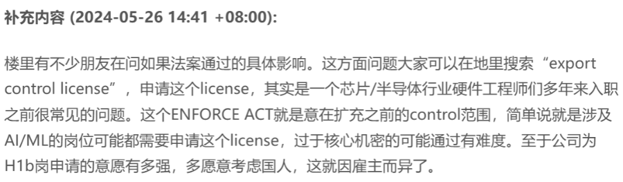 中國人在美從(cong) 事人工智能/機器學習(xi) 職業(ye) 恐再遭禁令！