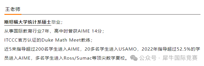 AMC8數學競賽相當於(yu) 國內(nei) 什麽(me) 水平？應該自學還是報班？