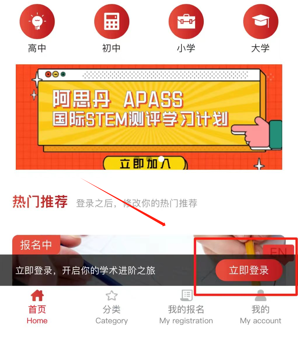 國內(nei) 學生備考AMC8競賽的難點，上海AMC8競賽報名通道流程
