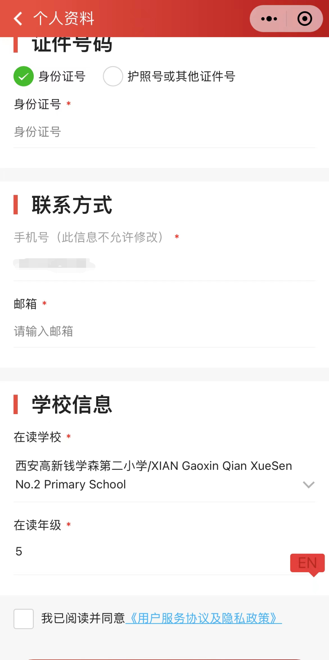國內(nei) 學生備考AMC8競賽的難點，上海AMC8競賽報名通道流程