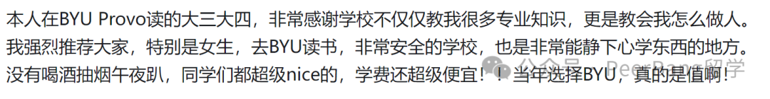 錄取率70%！學費實惠，你一定要知道這所被低估的美國大學