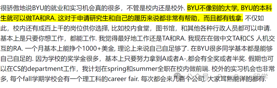 錄取率70%！學費實惠，你一定要知道這所被低估的美國大學